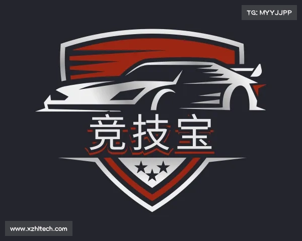 认识竞技宝